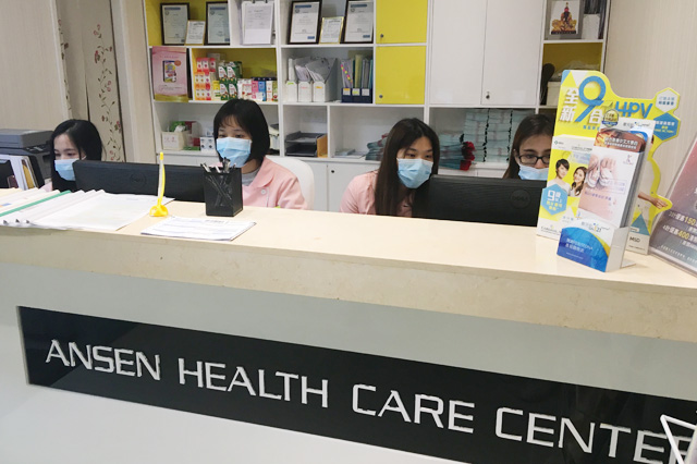 七台河分部 香港安盛医疗服务中心